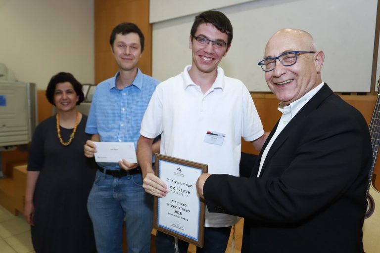 Undergraduates Excellence Awards to our students: Odem Harel and Matan Elkoni